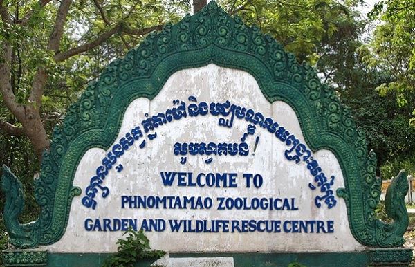 Tamao Wildlife Sanctuary